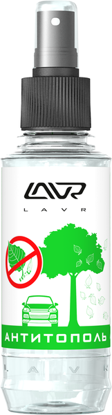 LAVR NEXT LN1413 Антитополь 0,8Л